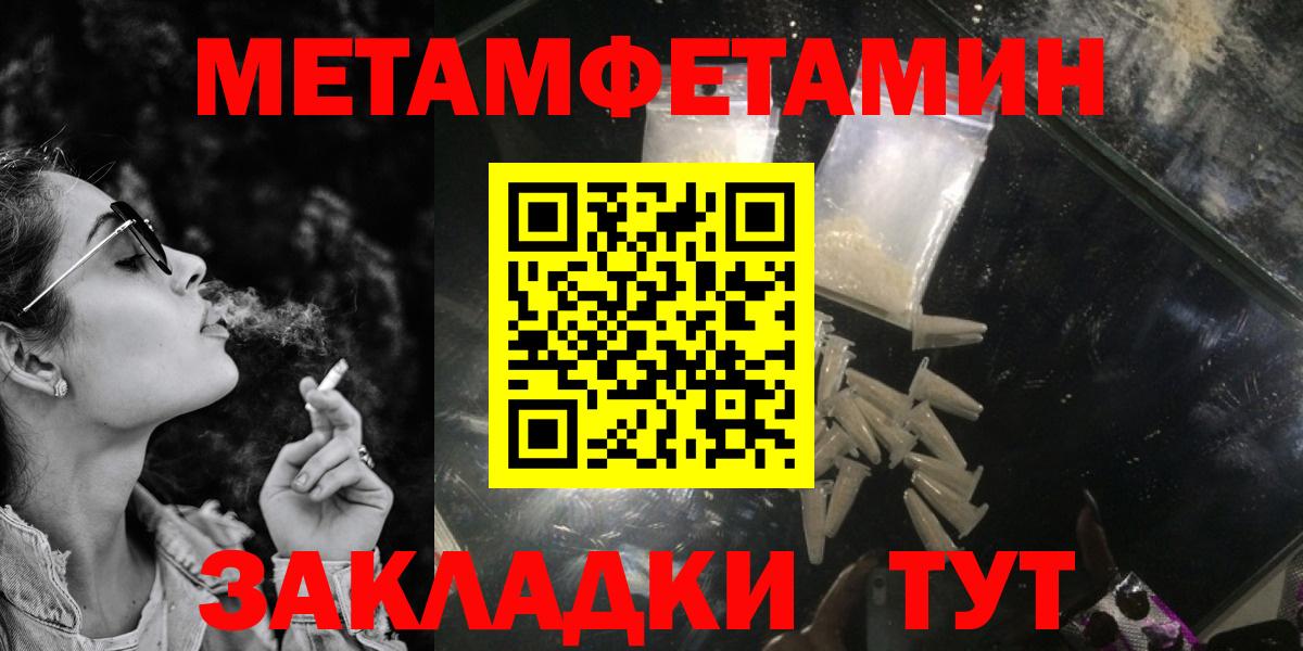 Ейск  Амфетамин  Вход с VPN  АМФ  АМФЕТАМИН Розовый 