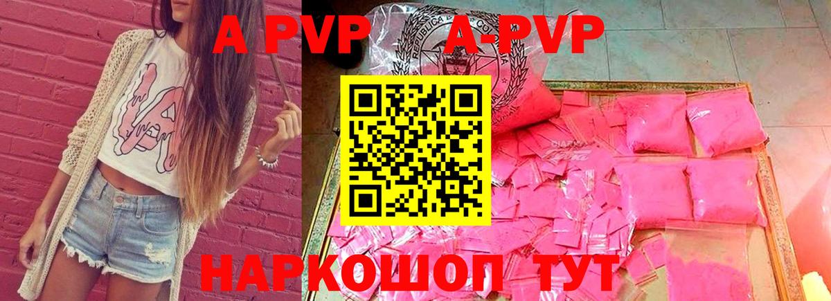 A PVP СК КРИС Ейск