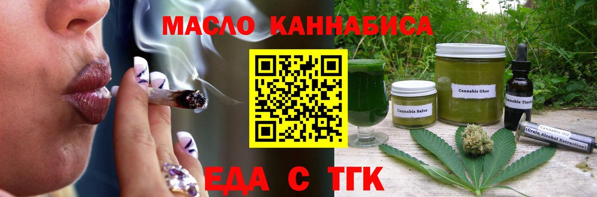 Мефедрон   МЕТАДОН  Ейск  Гашиш  Бошки Шишки  Cocaine  Вход с VPN 
