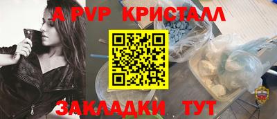 бутират Краснознаменск