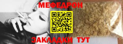 бутират Краснознаменск