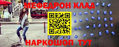 бутират Краснознаменск