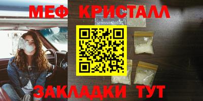 бутират Краснознаменск