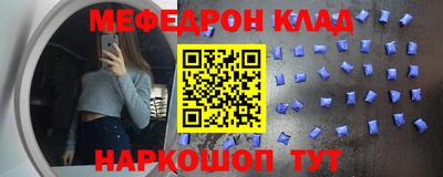 кокаин VHQ Краснокаменск