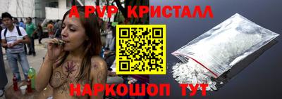 бутират Краснознаменск