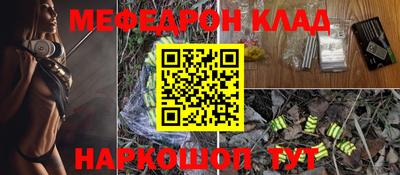 кокаин VHQ Краснокаменск