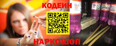 бутират Краснознаменск