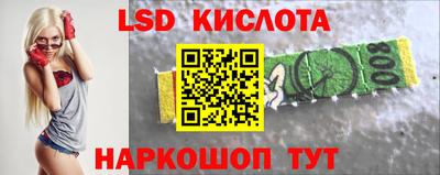 кокаин VHQ Краснокаменск