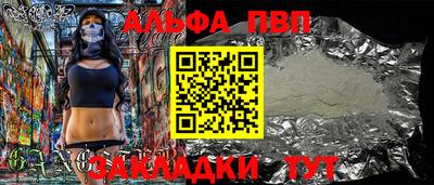 бутират Краснознаменск