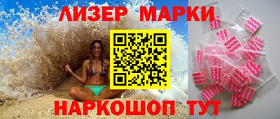 альфа пвп Краснодар