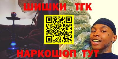 кокаин VHQ Краснокаменск