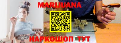 бутират Краснознаменск