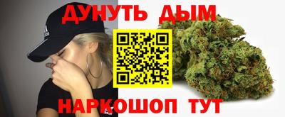 бутират Краснознаменск