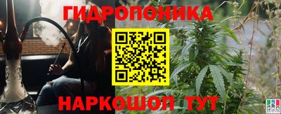 бутират Краснознаменск