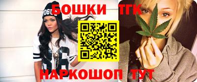 бутират Краснознаменск