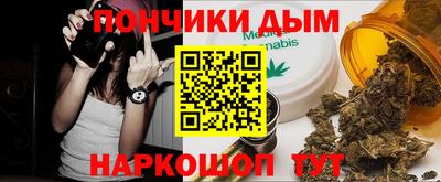 бутират Краснознаменск