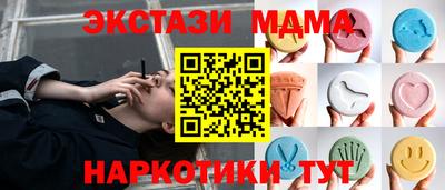 бутират Краснознаменск