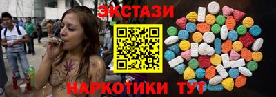 альфа пвп Краснодар