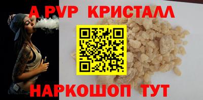 кокаин VHQ Краснокаменск