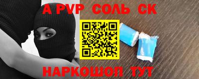 кокаин VHQ Краснокаменск