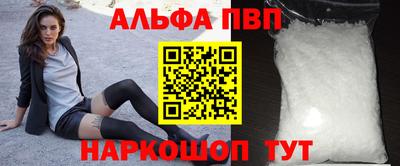 кокаин VHQ Краснокаменск