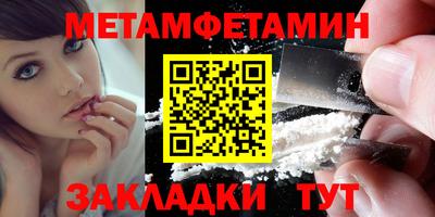 бутират Краснознаменск