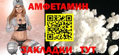 кокаин VHQ Краснокаменск