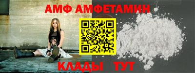 альфа пвп Краснодар