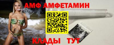 кокаин VHQ Краснокаменск