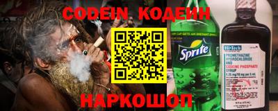 бутират Краснознаменск