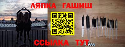 альфа пвп Краснодар