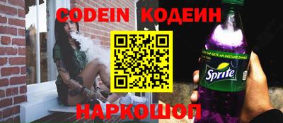 кокаин VHQ Краснокаменск