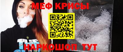 кокаин VHQ Краснокаменск