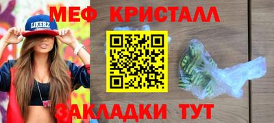 кокаин VHQ Краснокаменск