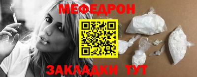 бутират Краснознаменск