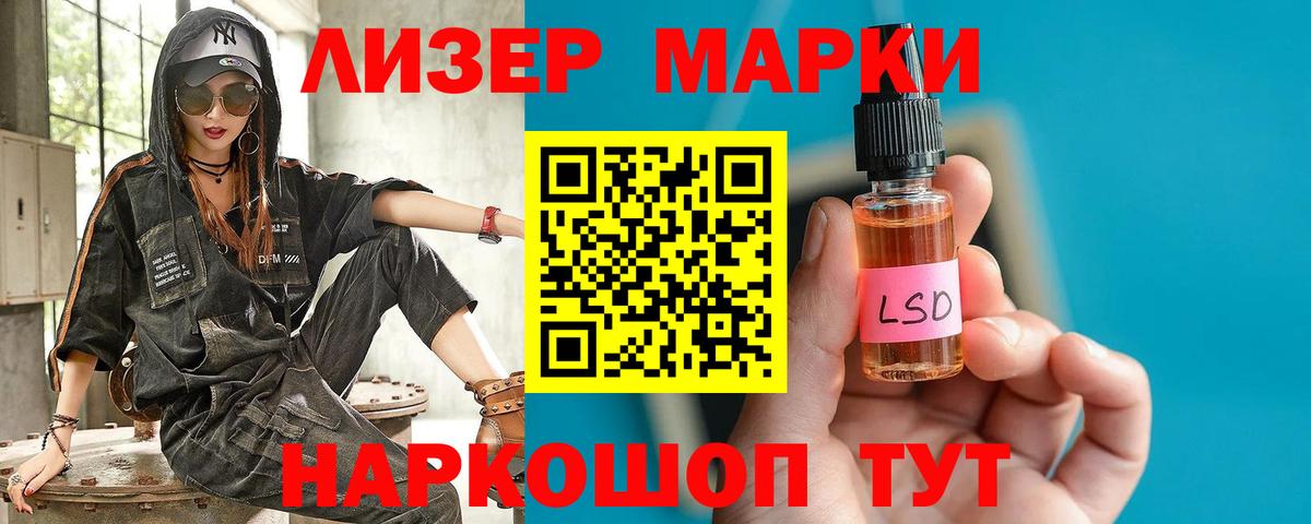 Лсд 25 экстази ecstasy Ейск