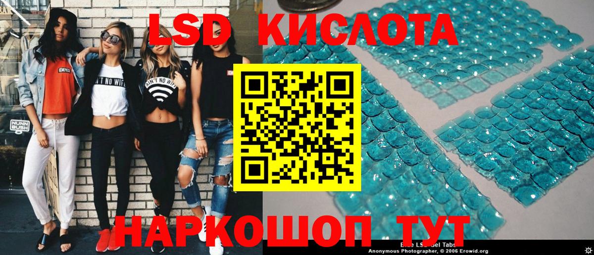 Наркотические марки  Вход с VPN  Ейск  Наркотические марки 1,5мг 