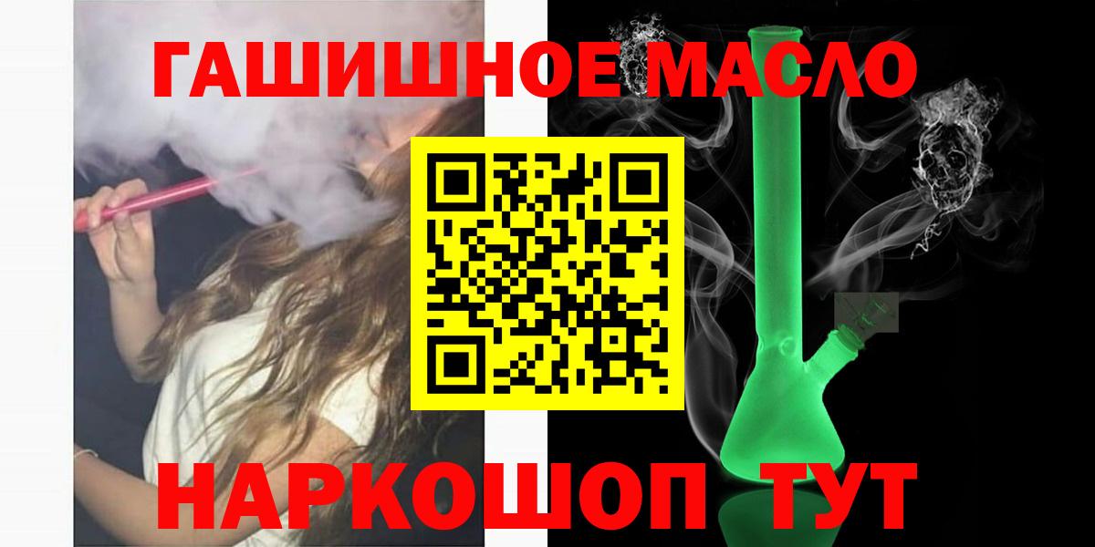 Дистиллят ТГК концентрат Ейск