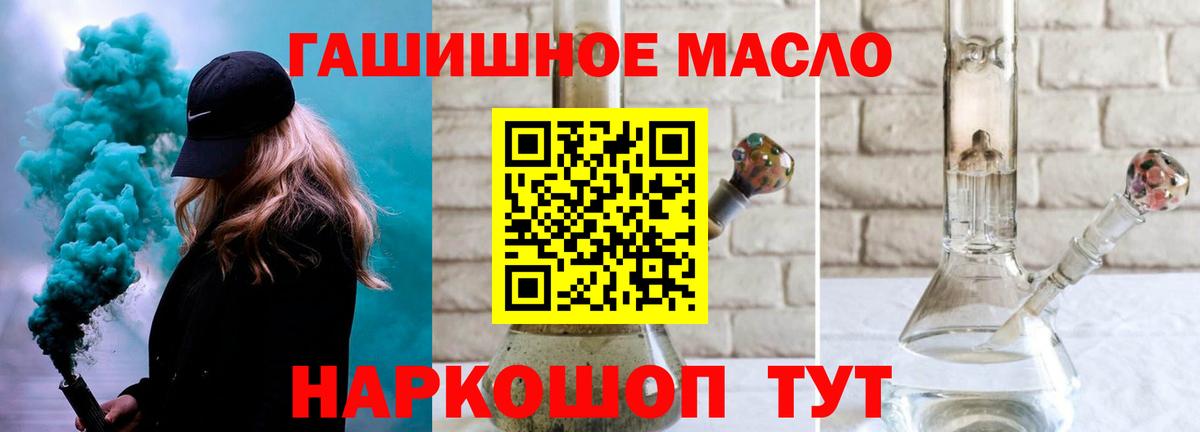 Ейск  ТГК вейп  ТГК Wax  Вход с VPN 