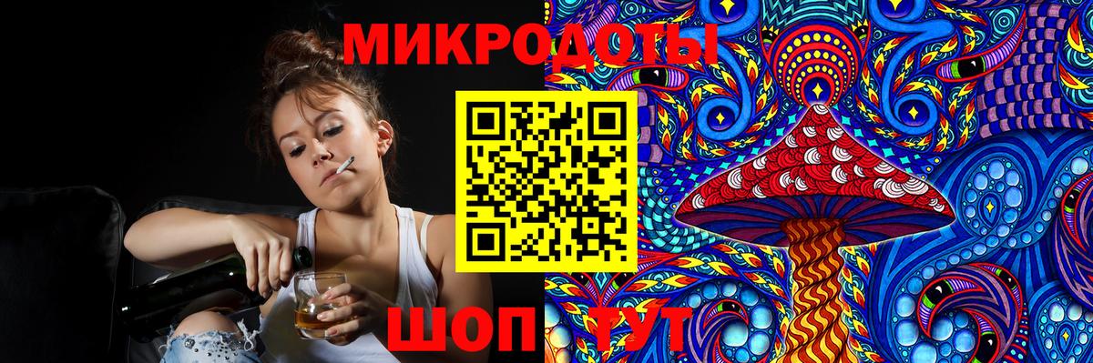 купить наркоту  Псилоцибиновые грибы Psilocybe  Вход с VPN  Ейск 